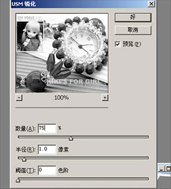 图6